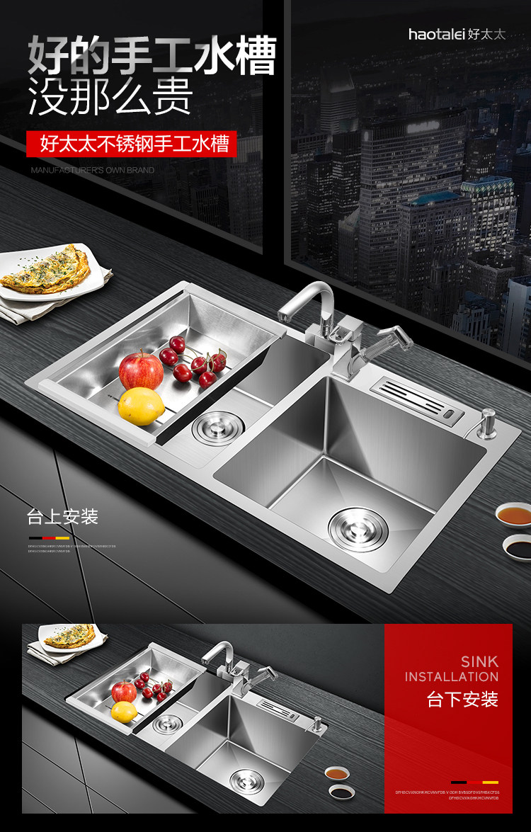 不鏽鋼水槽德國洗菜盆雙槽廚房不銹鋼水槽加厚台下洗碗槽水池家用304洗碗池 露天拍賣
