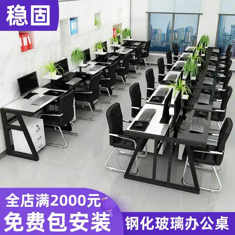 Tempered glass office desk and chair combination line-by-side staff work position 2, 3, 3, multi-person, one-piece computer desk