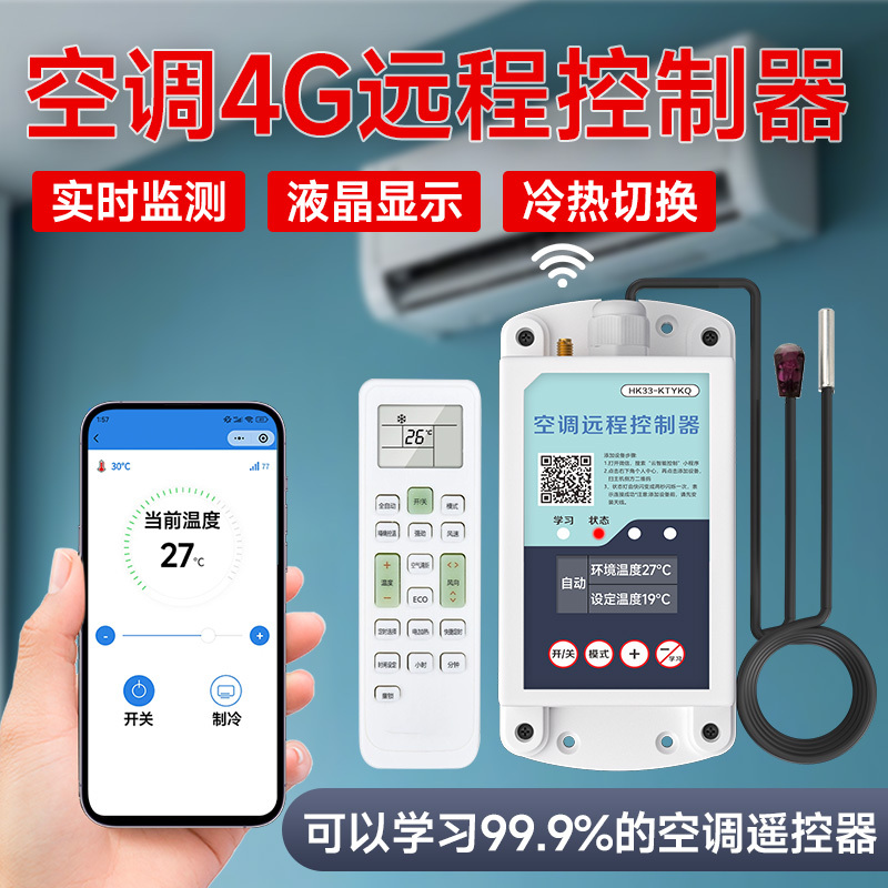 Air Conditioner Remote Mobile Control Switch Constant Temperature Smart Temperature Remote Control Timer Automatic Temperature Control Switch Universal