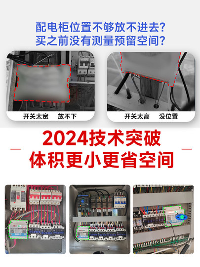 4g interruptor de control remoto de teléfono móvil bomba de agua inteligente 380V control remoto eléctrico trifásico aireador de estanque de peces control remoto