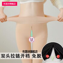 Zippered crotch leggings for women in autumn and winter velvet and thickened no-take-off pantyhose flesh-colored warm and sexy bottoming