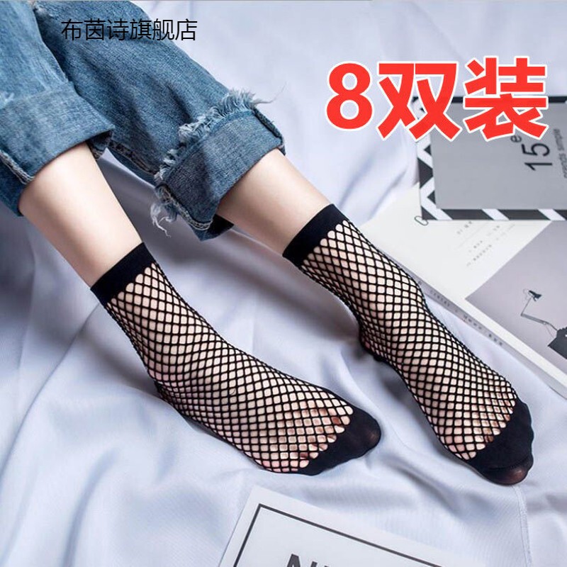 Mesh Short Socks Spring and Summer Ultra-Thin Hollow Fishnet Socks for Women Black Sexy Versatile Short Transparent Mesh Socks
