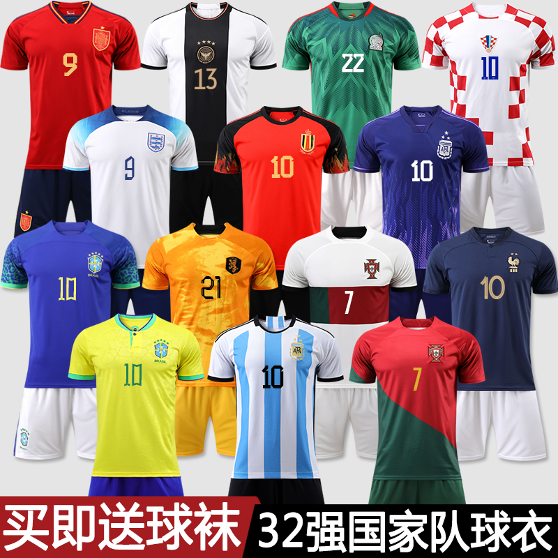 2022 Qatar Cup World Argentina Brazil France Germany Portugal National Team Jersey Soccer Suit