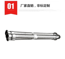 304 stainless steel food grade hose sanitary leather tube for wine