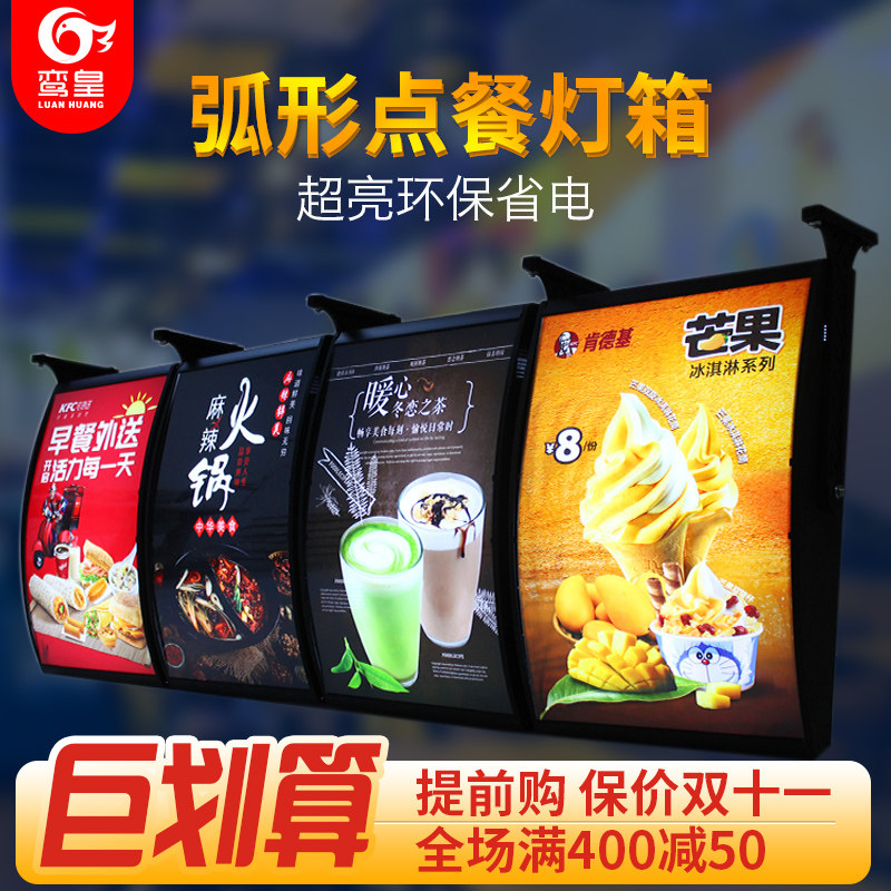 Arc Point Dining Light Box Hanging Wall Style Hotel Advertising Menu Gourmet Light Box Milk Tea Kenderkled Qab Light Box