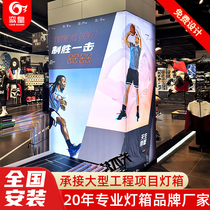 Column curved round shaped soft film light box shopping mall subway station Railway Station Airport advertising light box customization