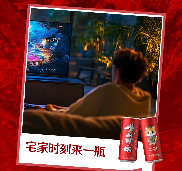 安享好物 安享S级碳酸饮料-崂山可乐汽水 国标 