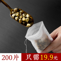 200 pieces of corn fiber disposable tea bag tea tea bag small filter bag steamed bag