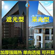 New Sunshine Glass Sticker Family Glass Film Home Decoration Window Home Personality Light Film Insulation