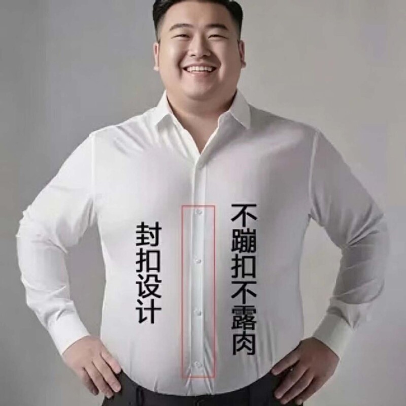 [Functional] Summer New Large-Size Long-Sleeved Shirt for Men, Business Casual, Loose Fit, Extra Large Size, High Elasticity Shirt