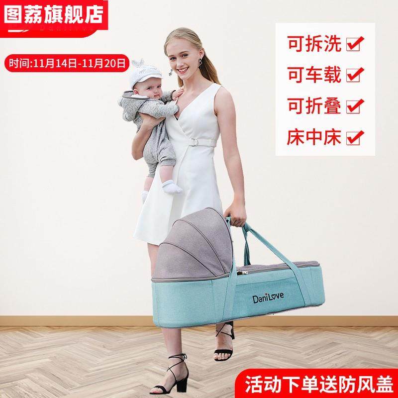 Baby basket out of portable newborn carriage sleeping basket baby basket handbaby basket and bed discharged from hospital