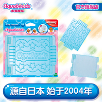 aquabeads water mist magic beads speed type magic ball plate boys and girls handmade diy single product toys