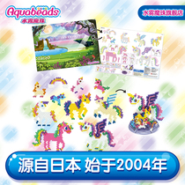 Water Mist Bead Magic Unicorn Set Boys and Girls Handmade Childrens Toys Creative Gift Dress