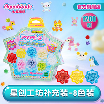 Water mist magic beads handmade creative diy girl toys children gift Star Creation Workshop Supplement 8-color outfit