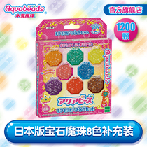 New water mist magic beads boys and girls handmade DIY childrens toys Japanese version of gem magic beads 8-color supplement