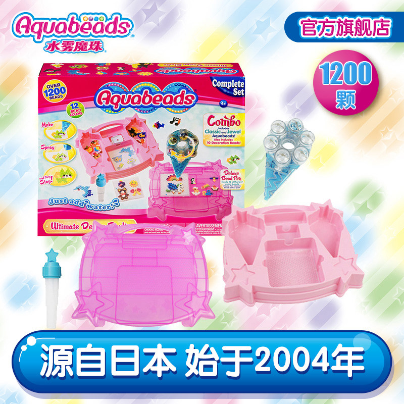 (Channel Special) Water Mist Magic Pearl Boy Girl Handmade Creative Adhesive Children Toy Dazzling Magic Wheel Gift Set