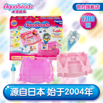 (Channel dedicated) water mist magic beads boys and girls handmade creative paste childrens toys colorful Magic Wheel Gift Set