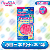 Water mist magic beads children handmade diy girl toys classic magic beads monochrome outfit-pink without tools