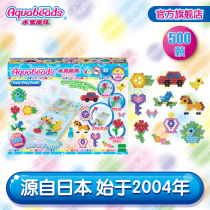 Water mist magic beads girl children creative handmade material diy puzzle water soluble bean toy entry speed play set