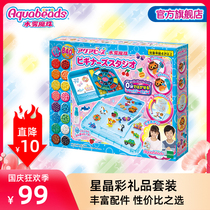 aquabeads water mist magic beads boys and girls handmade diy childrens educational toys star Color Classic gift