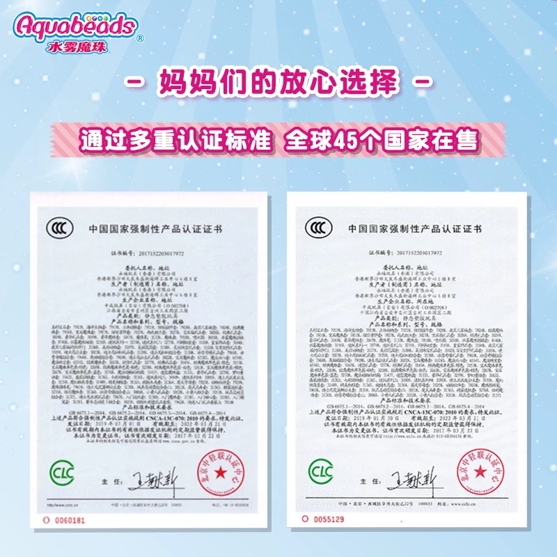 Водяная дымчатая шаровая деталь SMART игрушка, DIY, официальный продукт, подарок на день рождения