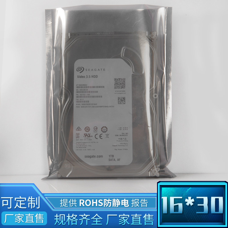 16 * 30cm Anti-static level pocket Main board Hard disc Bag electronic products thickened shielded bag packing bag 100