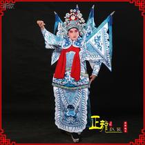 Zhenglong Opera Costume Electric Man Relies on Peking Opera Opera Costume Male Drama Warrior Martial Arts general relies on the Huangzhong Dingjun Military Mountain Theater