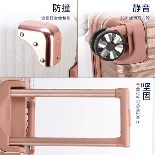 Универсальный чемодан, коробка, 24 дюймов