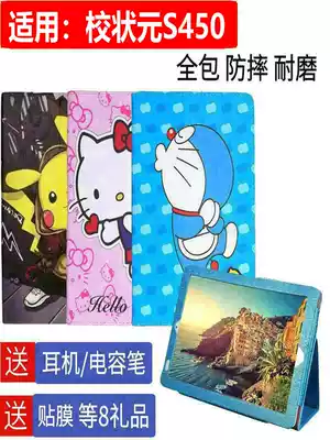 Applicable to small genius School Champion Learning Machine s450 intelligent tutor protective cover tablet computer Protective case anti-drop jacket small champion leather case Primary School tempered film 10 1 inch Shenzhen