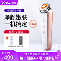 Beauty instrument Household face washing instrument artifact cleaning pores Cleansing instrument Female electric face export instrument Red and blue light