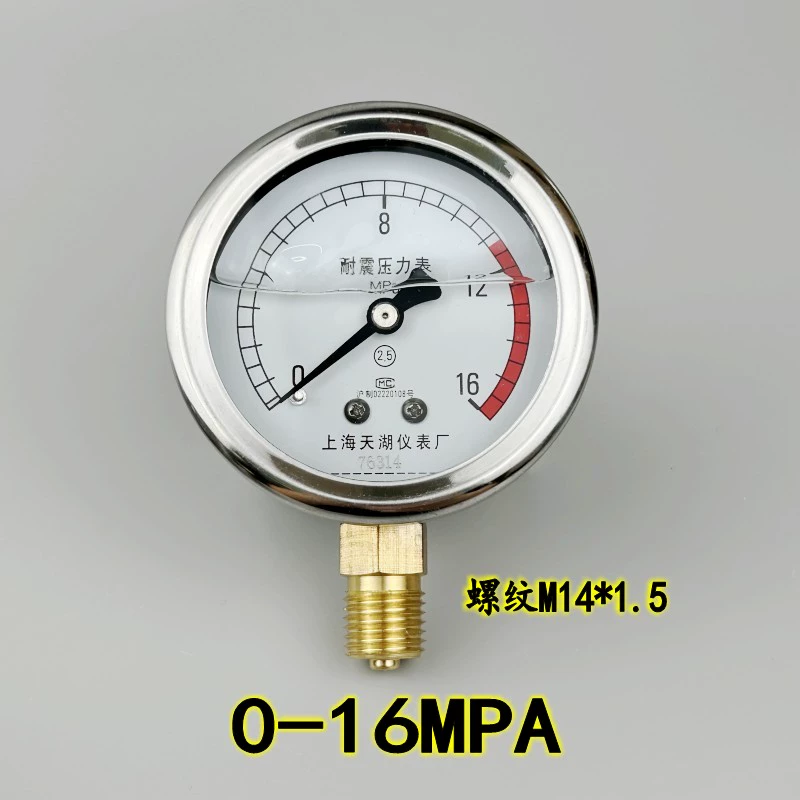 Thượng Hải Tianhu YN60 địa chấn máy đo áp suất chân không chống sốc áp suất dầu máy đo thủy lực 0-0.6 1 1.6MPA