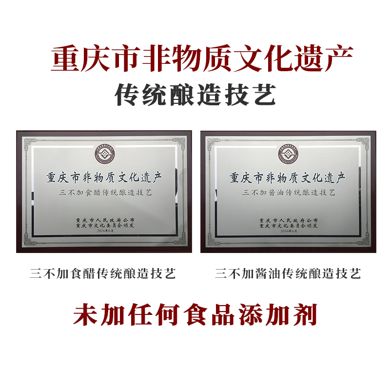 Sanbujiayupin Organic Light Soy Sauce, Iodine-Free, No Added Sugar, 500ml, Soybean Brewed, High-End Household Soy Sauce