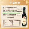 Sanbu Jia Zhizhenpin Soy Sauce Vinegar Small Bottle, No Additives, No Added Sugar, No Iodized Salt, for Home Cooking, Cold Dishes, and Side Dishes