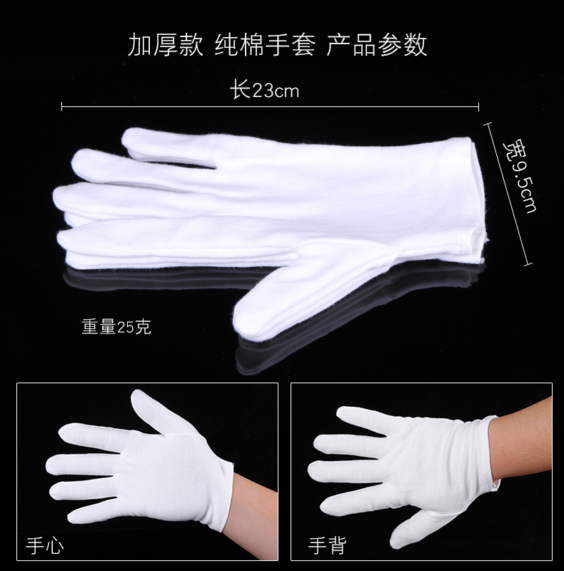 Collectables - autograph thicken cotton gloves white cotton gloves for men and women chamois leather bag hanging porcelain dish bead bead patina polishing play