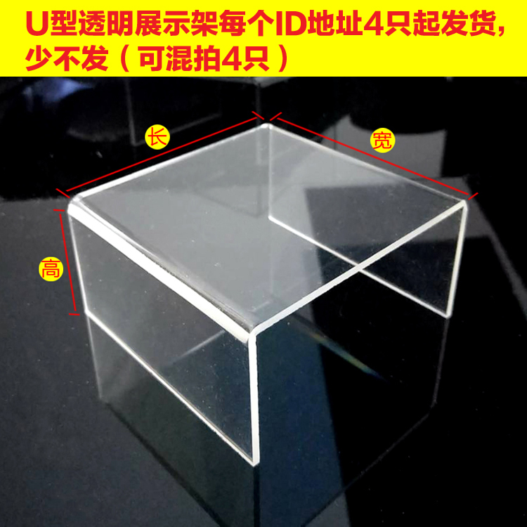 Acrylic transparent crystal it aircraft model with the display cases and furnishing articles rack shelf on the bottom of the base table