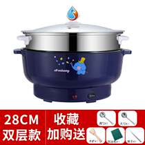 Fried vegetables plug-in single pot rental room cooking pot cooking rice small electric pot student pot multi-functional dormitory