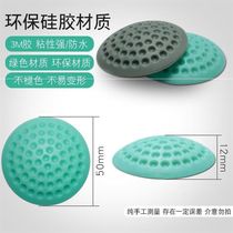 Anti-collision mat door anti-collision cabinet door cute door blocking against the wall door to prevent the door from hitting the wall