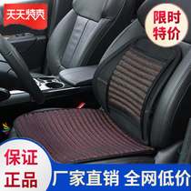 Ventilated cushion set backrest simple waist cushion car driving seat waist cushion summer