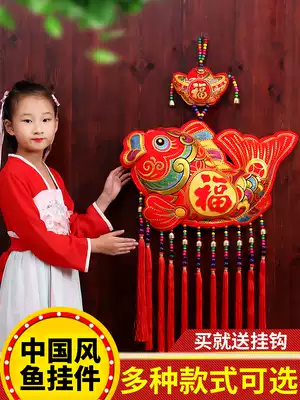 New Year's housewarming pendant Blessing fish decoration Living room entrance partition Festive pendant Spring Festival handmade jewelry