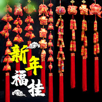 New Years festive chilli string decoration red firecrackers pendant Spring Festival Indoor Qiao relocating New residence shop selling holiday arrangement