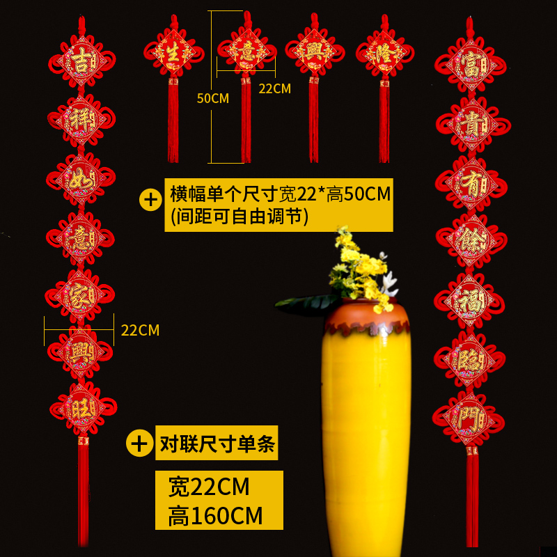 Chinese New Year Chinese knot Pendant Fu Characters LIVING ROOM LARGE NUMBER HOME HANDMADE DECORATION FESTIVE BACKGROUND WALL PARTITION WALL HANGING