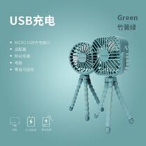 Baby Stroller Fan Charged Mini Usb Pink Tender Portable Out Countertops Summer Octopus Octopus Ecstasy Ecstasy