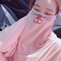 Increase the lengthening electric car bicycling long sleeve cartoon bike out of sunscreen for long summer outdoor summer women