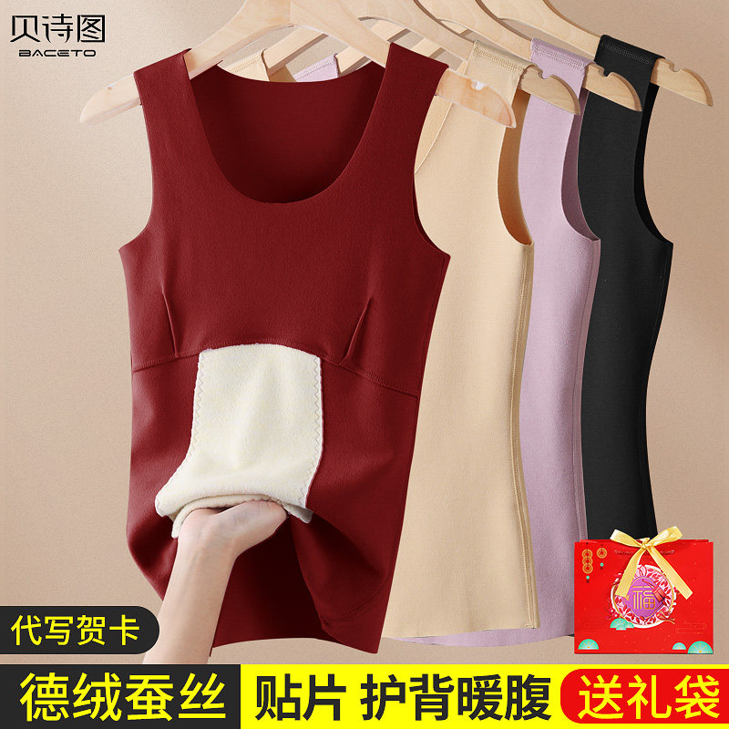 Middle-aged and elderly Develed silk without mark Warm Vest Woman Gvet Thickened winter wear fever Male Mom and Dad Mom