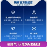 Обработка спортсменов, противодействующих, анти -килограмм, разных термирий плода, кожура, пузырька, стройного, стерилизатора, стерилизатора и гнилой ноги