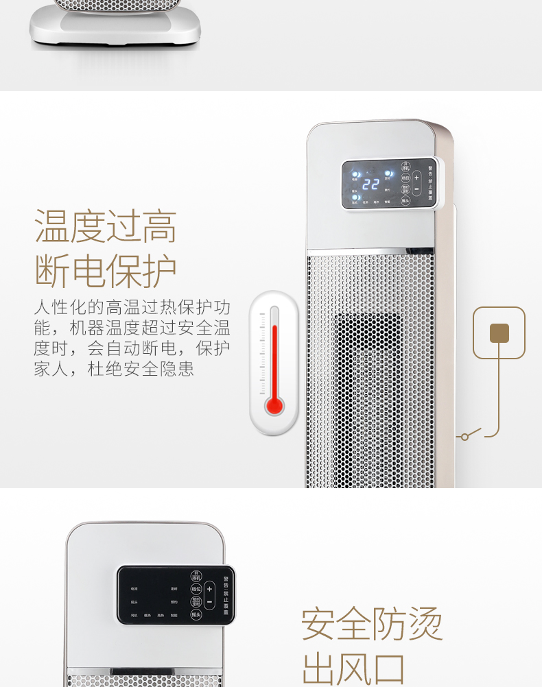 海尔 2000w 塔式速热暖风机 居浴两用 图15
