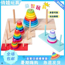 Hanrota 5 - story Hannota wood 8 - story Level 10 - level intelligent pupils for adult children clearance toy Hanota Toy
