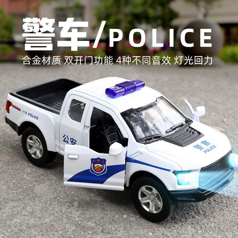 Children's police car toy back - strength alloy car 110 pickup police model boy simulation car ambulance is 3 years old