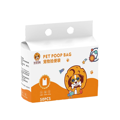 狗狗捡屎袋手提袋可降解双层拾便袋小包便携宠物双层加厚抓屎神器