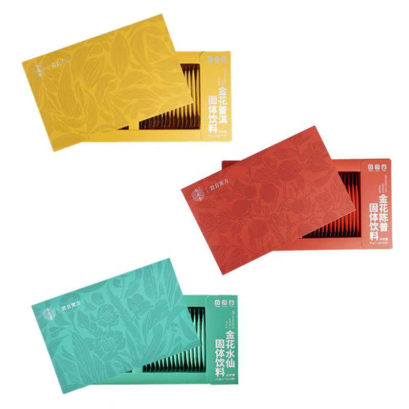 今花堂普洱黑茶金花普洱黑茶速溶浓缩普洱茶正品湖南农大